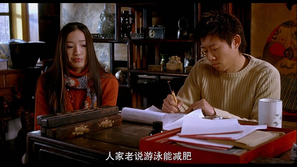 2004爱情喜剧《独自等待》BD1080P.国语中字截图