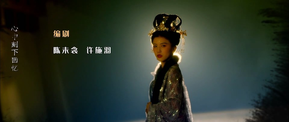 2023国产短剧《江湖绝色录》25集全.HD1080P.国语中字截图