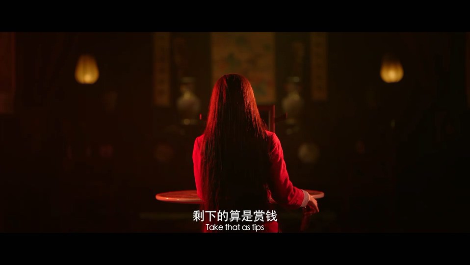 2022悬疑惊悚《民间怪谈录之走阴人》HD1080P.国语中字截图