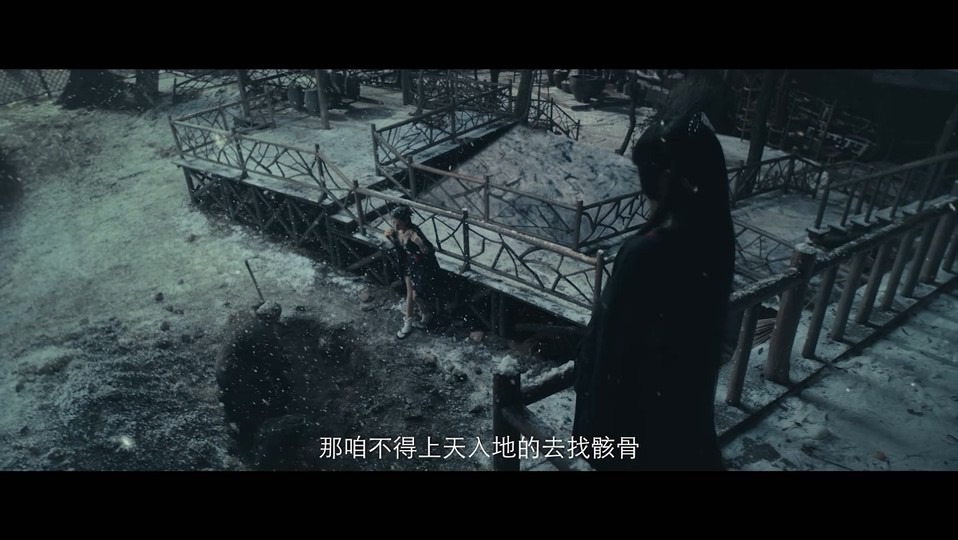 2022古装奇幻《曼殊沙华》HD1080P.国语中字截图