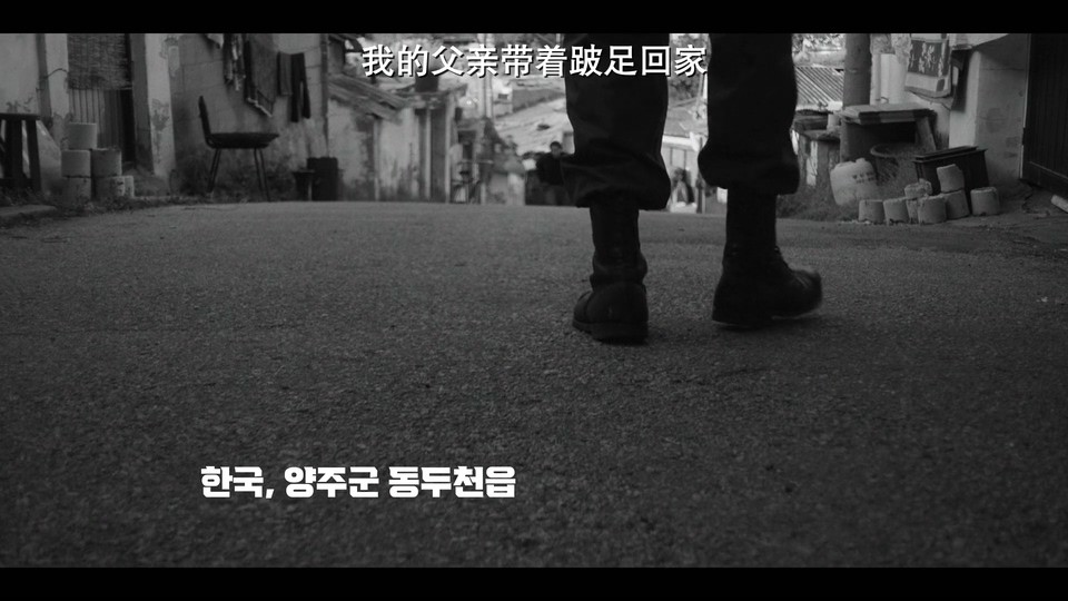 2022韩剧《苏里南》6集全.HD1080P.韩语中字截图