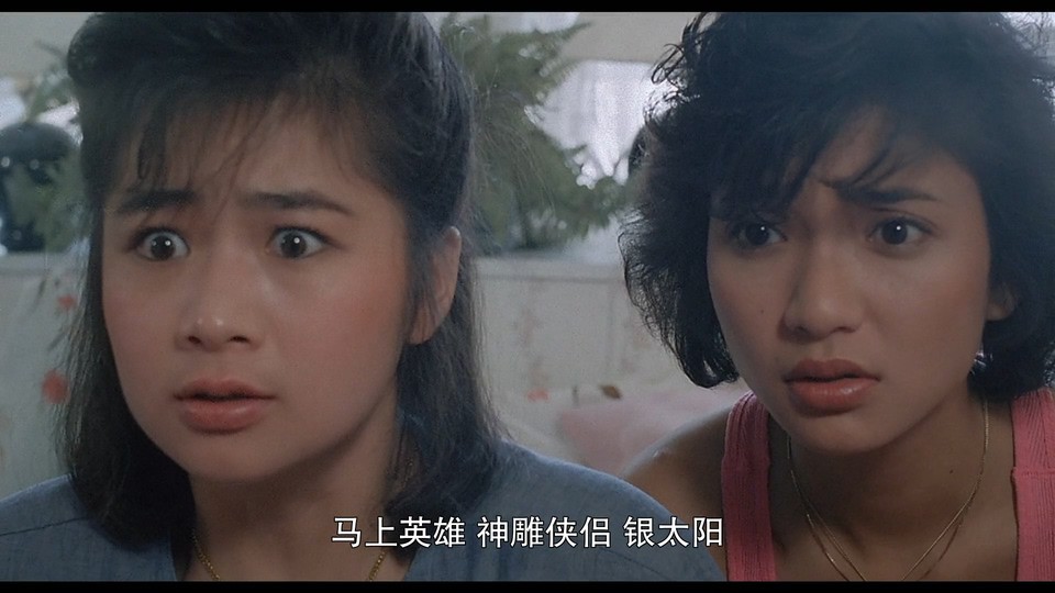 1986香港剧情《午夜丽人》BD1080P.国粤双语中字截图