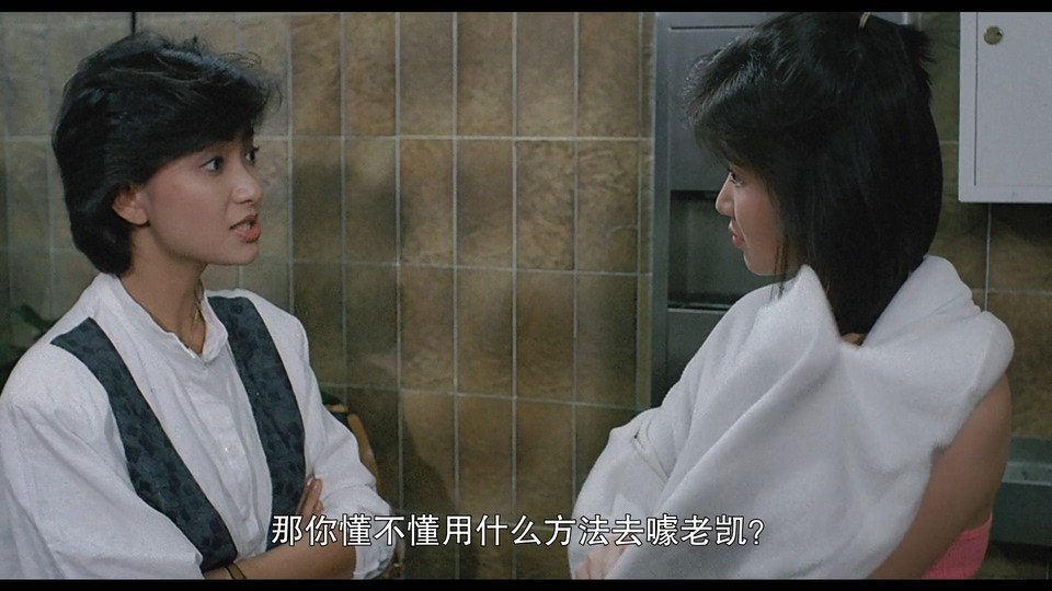 1986香港剧情《午夜丽人》BD1080P.国粤双语中字截图