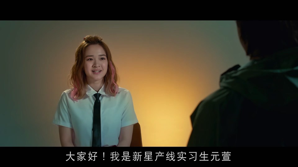 2021香港喜剧《假冒女团》BD1080P.粤语中字截图