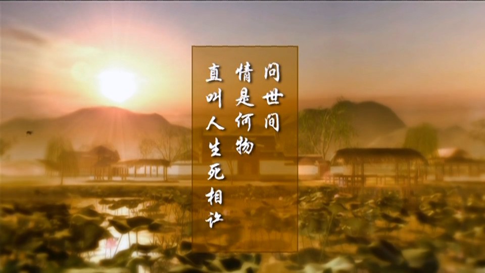 2006国剧《神雕侠侣 国语》41集全.HD1080P.国语中字截图