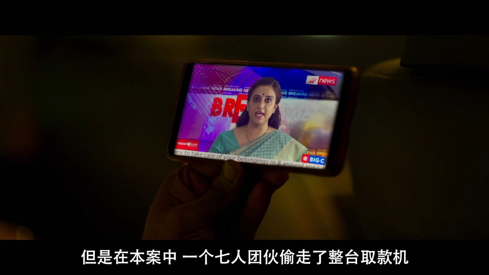 2021惊悚动作《红色杀机》HD720P&HD1080P.泰卢固语中字截图