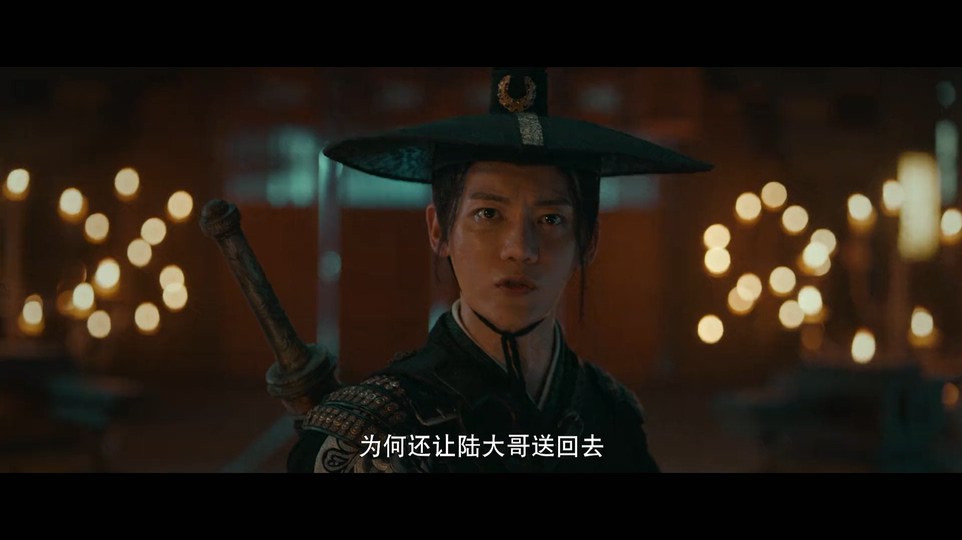 2022国产奇幻《镇魔司：灵源秘术》HD1080P.国语中字截图