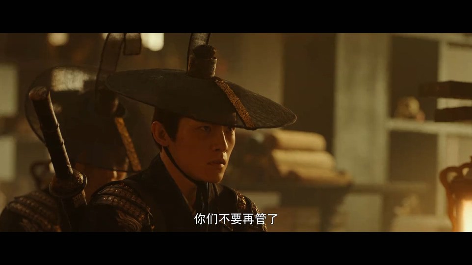 2022国产奇幻《镇魔司：灵源秘术》HD1080P.国语中字截图