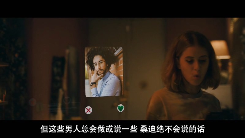 2021爱情喜剧《爱情跑调》HD720P&HD1080P.西班牙语中字截图