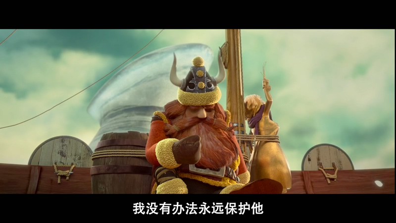 2019德国动画《维京小战士和神剑》HD720P&HD1080P.英语中字截图