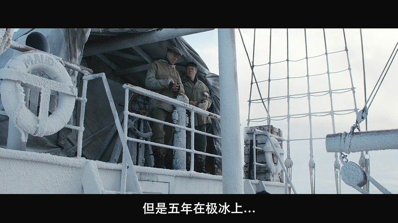 2019挪威剧情《极地先锋》BD720P&BD1080P.挪威语中字截图