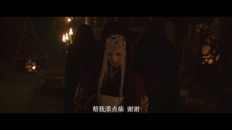 2020古装奇幻《斗破乱世情》HD1080P.国语中字截图