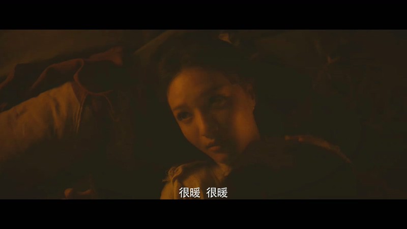 2020古装奇幻《斗破乱世情》HD1080P.国语中字截图