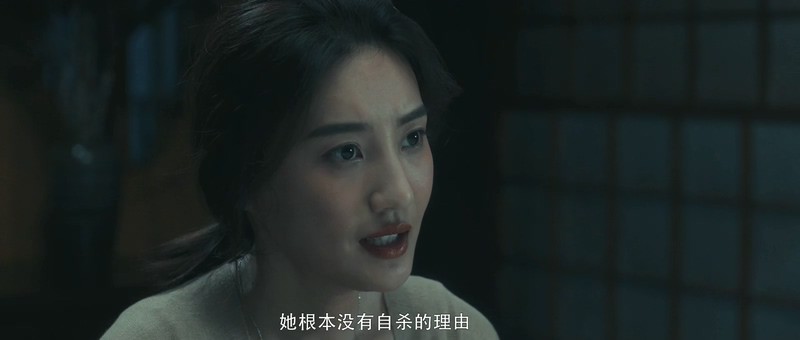 2020悬疑惊悚《渡念师》HD1080P.国语中字截图