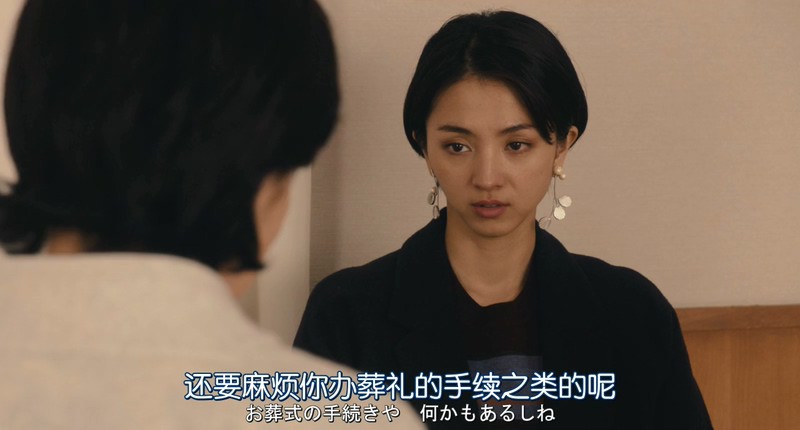 2019冒险喜剧《遗愿清单》BD720P.日语中字截图