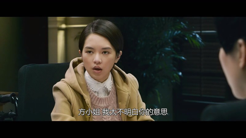 2019悬疑犯罪《催眠·裁决》HD1080P.国粤双语中字截图