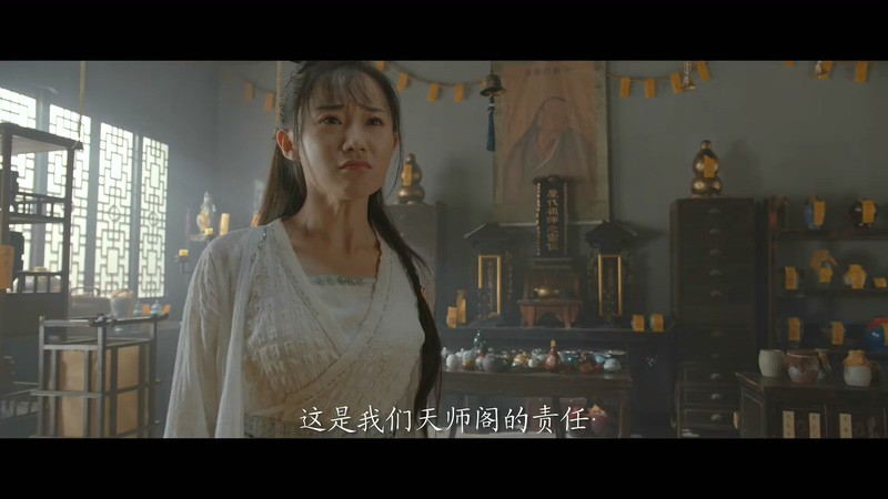 2019古装奇幻《御天神兽》HD1080P.国语中字截图