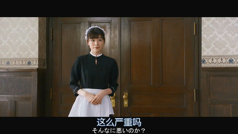 2019日本犯罪《我家执事如是说》HD720P.日语中字截图