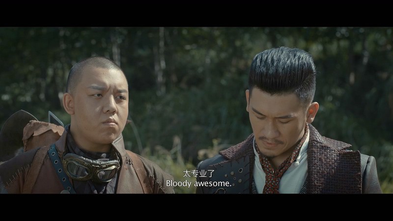 2019国产动作《鬼吹灯之怒晴湘西》HD1080P.国语中字截图