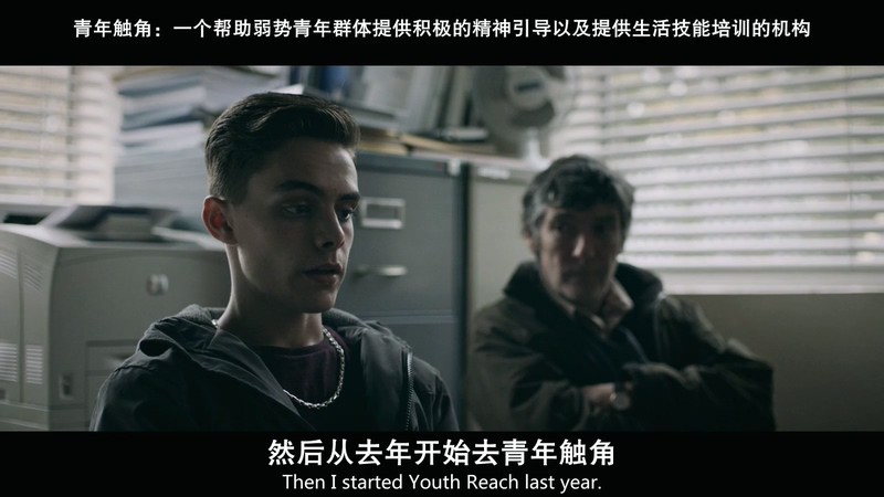 2017爱尔兰剧情《少年囚徒》HD720P&HD1080P.英语中英双字截图