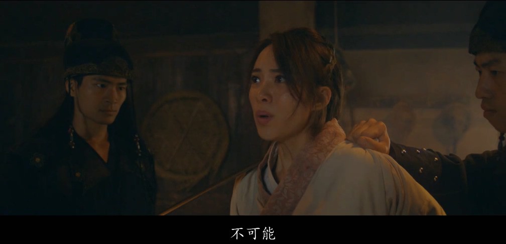 《魔游纪4：白骨之姬》2017动作冒险.HD1080P.国语中字截图