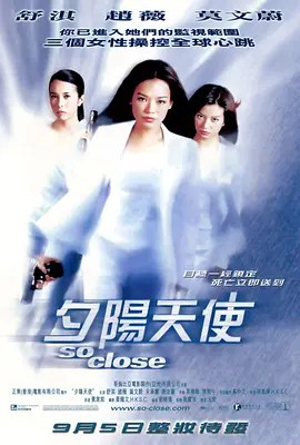 2002犯罪动作《夕阳天使》HD1080P.粤语中字 - 皮卡丘影视资源网-皮卡丘影视资源网