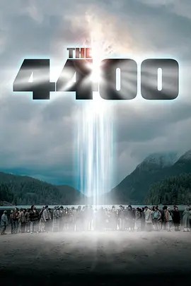 2021美剧《4400》更至12集.HD1080P.英语中英双字 - 皮卡丘影视资源网-皮卡丘影视资源网
