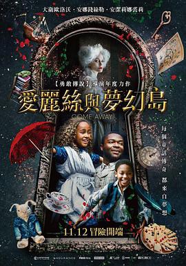 2020奇幻冒险《远走高飞》HD720P&HD1080P.英语中英双字 - 皮卡丘影视资源网-皮卡丘影视资源网