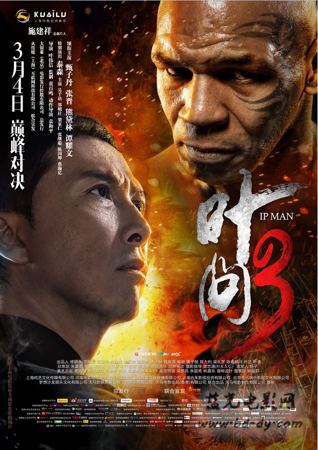 《叶问3》2016剧情传记动作.BD720P.国粤双语.高清中字 - 皮卡丘影视资源网-皮卡丘影视资源网