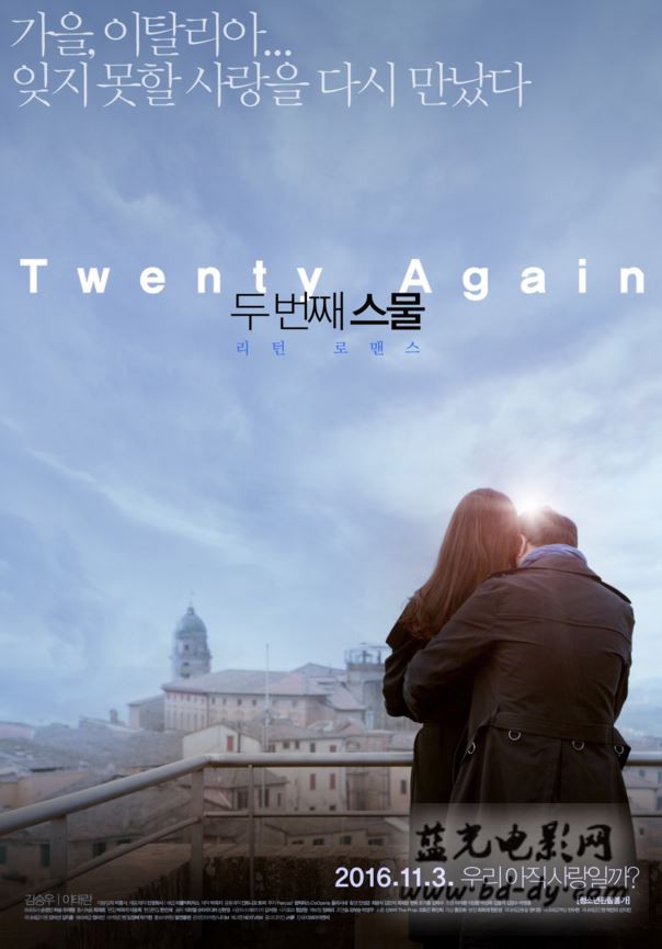 《第二次二十岁》2015韩国爱情.HD720P.韩语中字 - 皮卡丘影视资源网-皮卡丘影视资源网