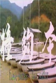 《撞够本》1980钟楚虹情涩.DVDRip.国语对白 - 皮卡丘影视资源网-皮卡丘影视资源网