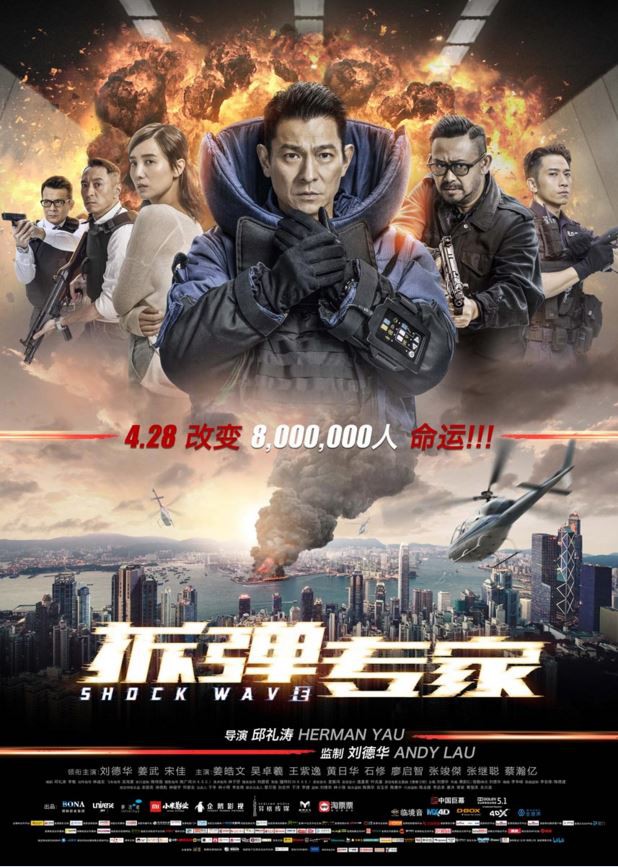 《拆弹专家》2017悬疑犯罪.HD1080P.中英双字 - 皮卡丘影视资源网-皮卡丘影视资源网