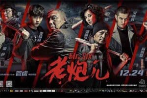 老炮儿 (2015) 国语中字 HD - 皮卡丘影视资源网-皮卡丘影视资源网